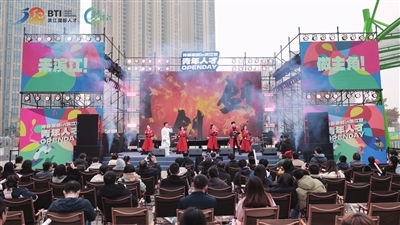 Music is the companion of youth